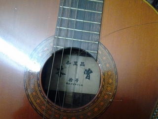 Đàn Guitar Yamaha BG250